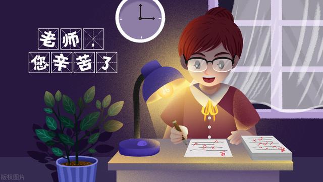 教师节内容手抄报资料小学生，教师节内容手抄报资料英语版