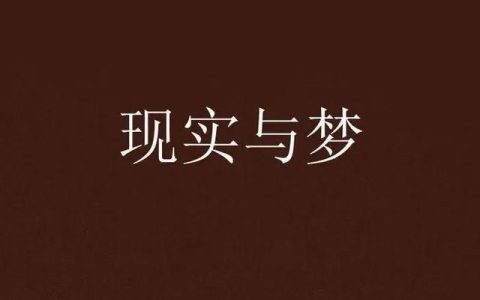 格物致知的意思，格物致知的意思及成语解释