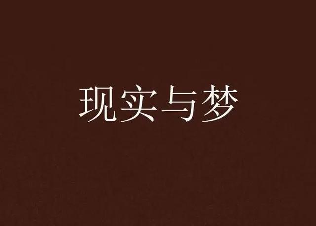 格物致知的意思，格物致知的意思及成语解释