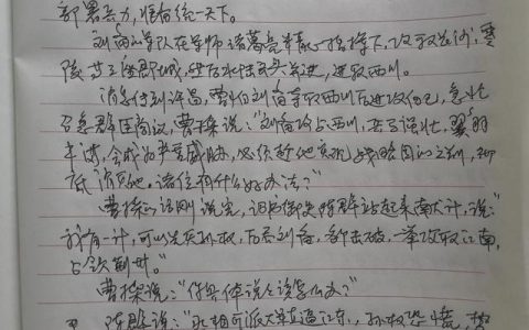 简短的成语故事30字左右，简短的成语故事30字开头