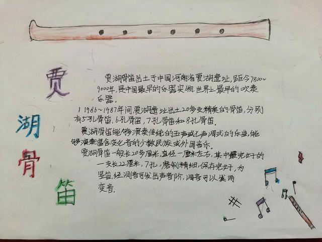 介绍自己的手抄报简单又漂亮，介绍自己的手抄报简单又漂亮英语
