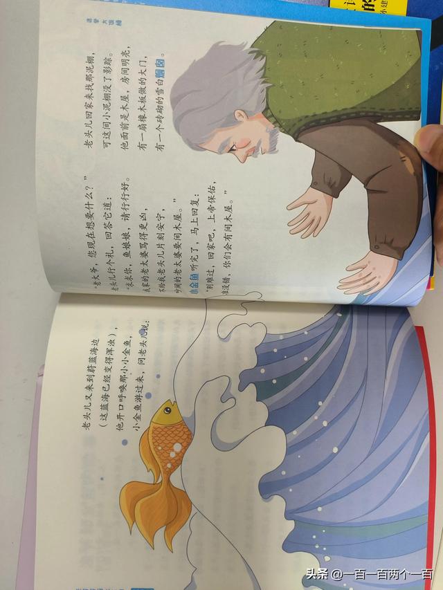 童诗大全100首小学生，童诗大全100首小学生作文！