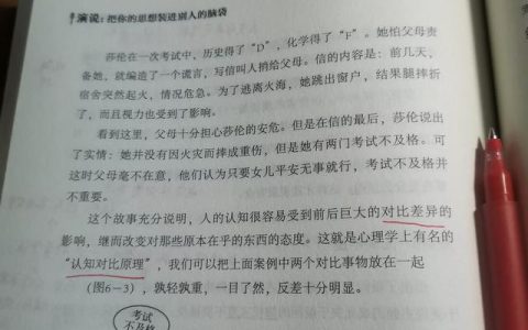 文思敏捷是成语吗，文思敏捷的词语！