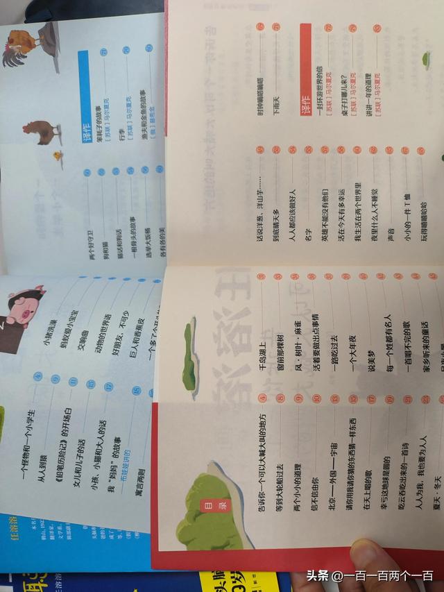 童诗大全100首小学生，童诗大全100首小学生作文！