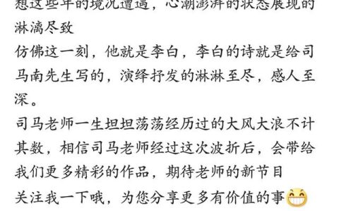 将进酒写作背景和赏析，将进酒写作背景和赏析1500字
