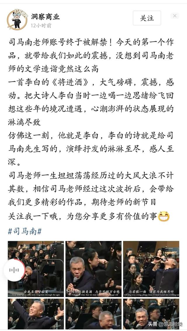 将进酒写作背景和赏析，将进酒写作背景和赏析1500字