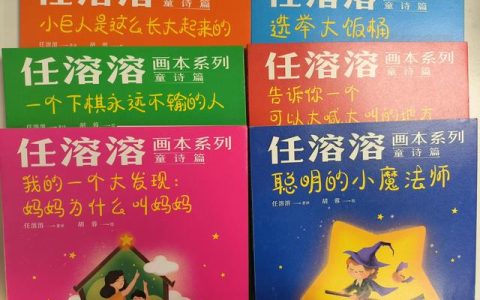 童诗大全100首小学生，童诗大全100首小学生作文！