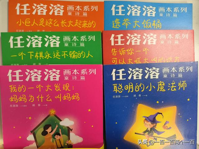 童诗大全100首小学生，童诗大全100首小学生作文！