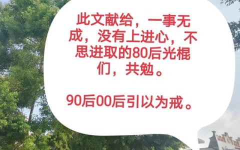 光棍个性签名，光棍个性签名霸气