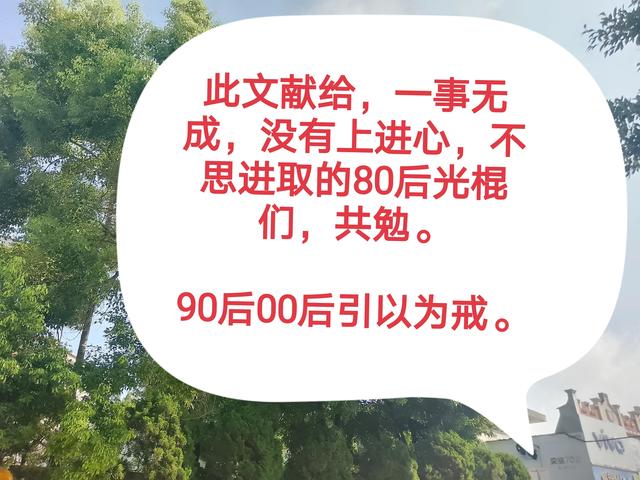 光棍个性签名，光棍个性签名霸气