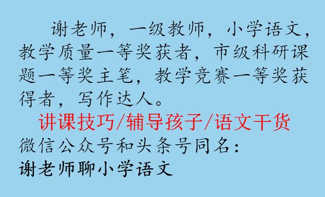 三年级上册我来编童话莉莉安的奇幻冒险