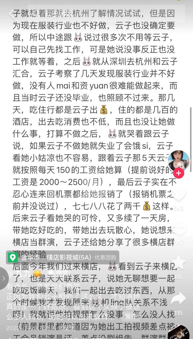 大爷头上插刀淡定就医，刀插在头上淡定排队看医生