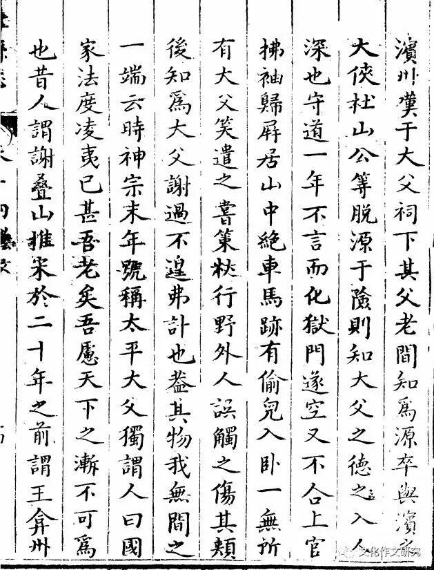 寸积铢累的意思是什么，寸积铢累的意思是什么意思