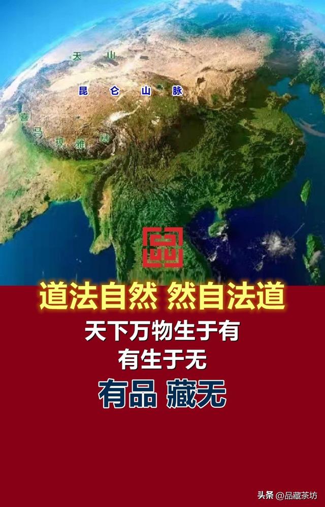 酌水知源的意思是什么，酌水知源的意思是什么解释
