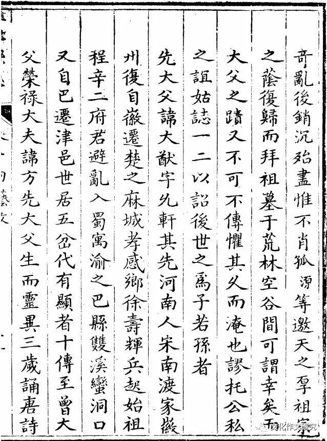 寸积铢累的意思是什么，寸积铢累的意思是什么意思