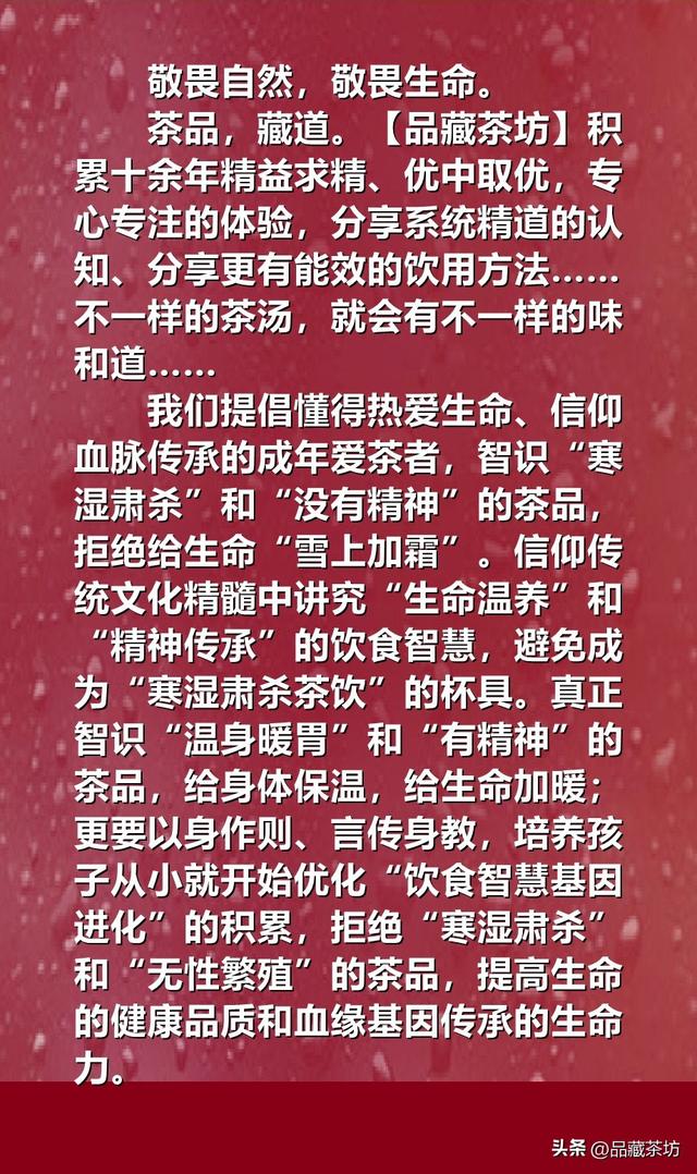 酌水知源的意思是什么，酌水知源的意思是什么解释