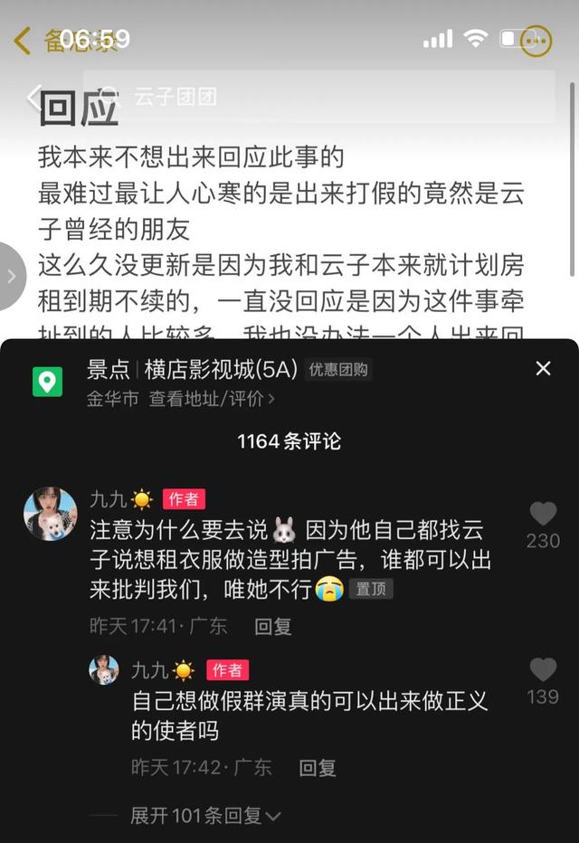 大爷头上插刀淡定就医，刀插在头上淡定排队看医生
