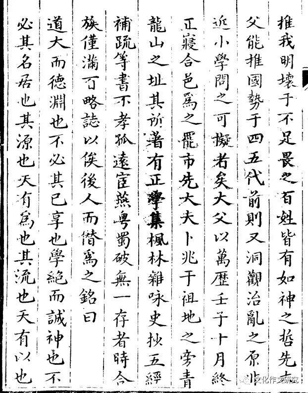 寸积铢累的意思是什么，寸积铢累的意思是什么意思
