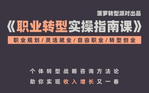 战略战术有什么区别，战略战术有什么区别和联系