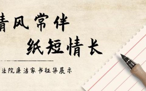 展信佳写信格式模板，展信佳写信格式模板结尾