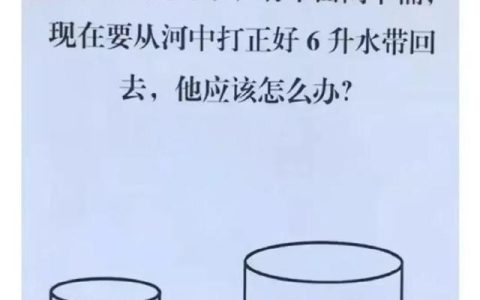 四年级奥数题100道及答案，小学四年级奥数题100道及答案！