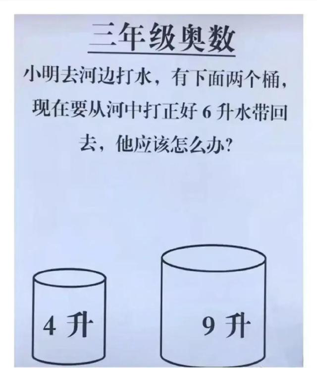 四年级奥数题100道及答案，小学四年级奥数题100道及答案！