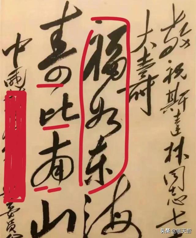 祝寿贺词70岁老人,简单贺词，祝寿贺词70岁老人,简单贺词语