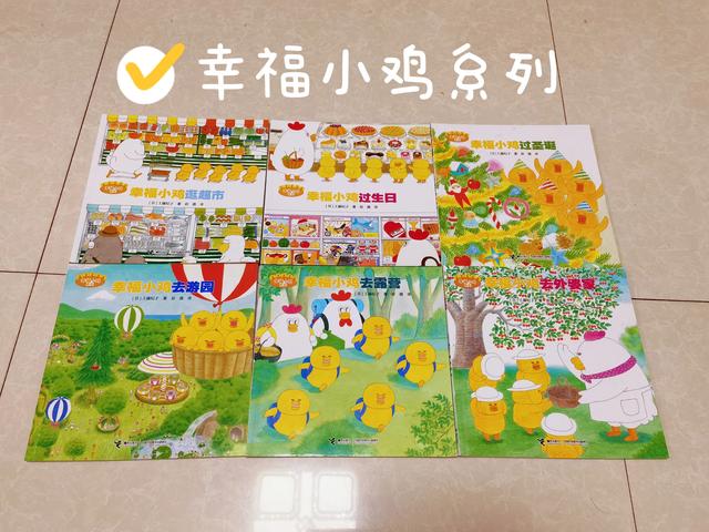 三岁宝宝故事大全_睡前故事，三岁宝宝故事大全睡前故事！