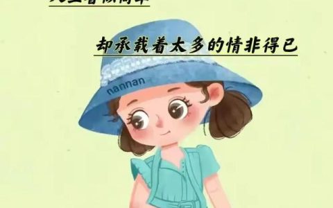 什么的选择填合适的词，什么的选择填合适的词语！