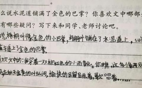 三年级作业不能超过多少时间，三年级作业不能超过多少时间国家教育部！