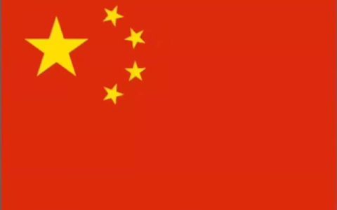 山东选调生报考条件及时间2022，山东选调生报考条件及时间2022上半年！