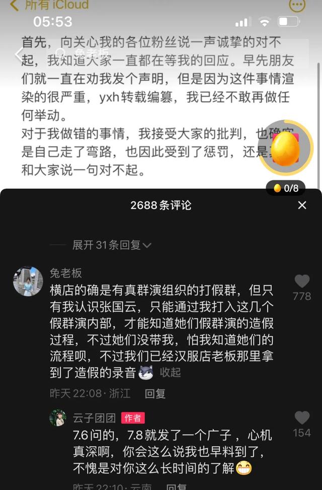 大爷头上插刀淡定就医，刀插在头上淡定排队看医生