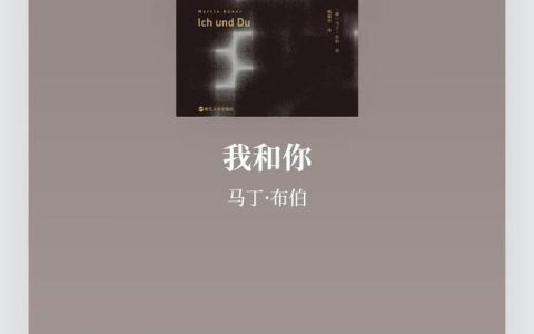 读书笔记500字大全30篇初中水平，读书笔记500字大全30篇大学生