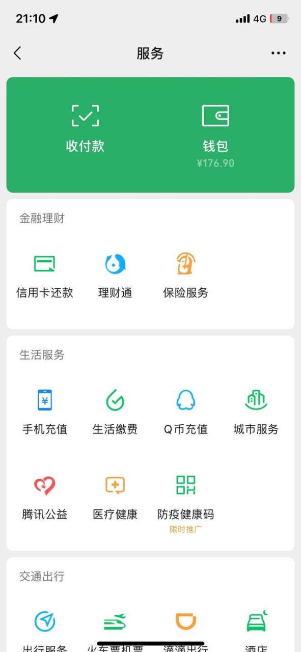 总而言之用英语怎么说，总而言之用英语怎么说高级表达