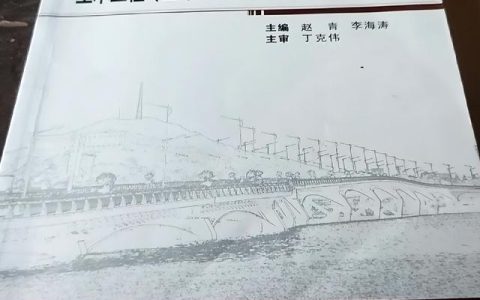 《工程人在路上》连载（第四章毕业设计）