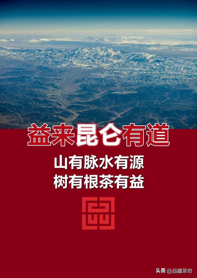 酌水知源的意思是什么，酌水知源的意思是什么解释