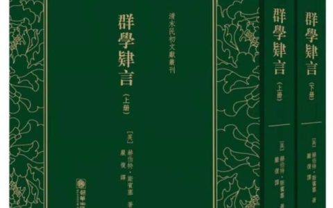 烛照数计的拼音，烛照是什么意思
