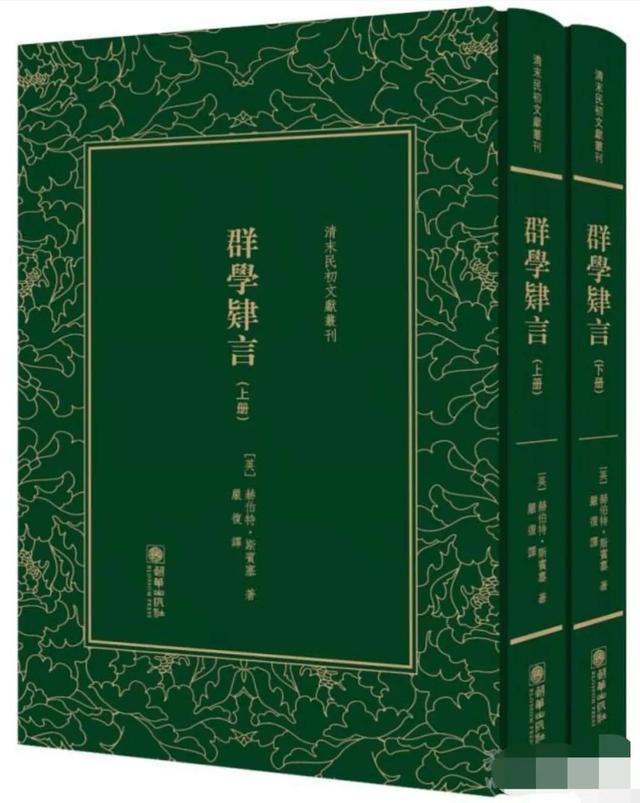 烛照数计的拼音，烛照是什么意思
