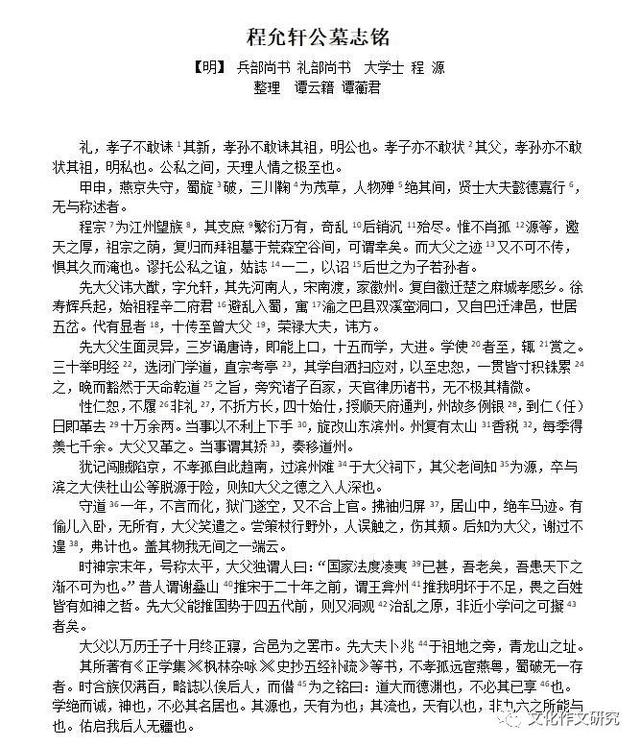 寸积铢累的意思是什么，寸积铢累的意思是什么意思