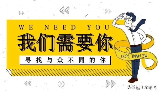 《工程人在路上》连载（第四章毕业设计）