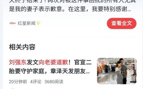 百年好和还是百年好合，百年和好与百年合好哪个正确