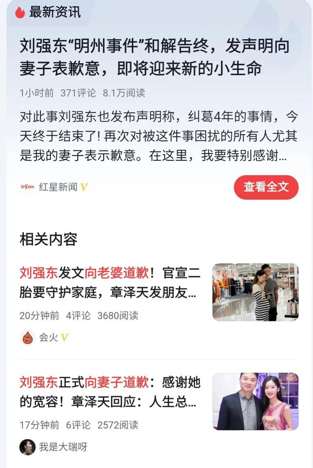 百年好和还是百年好合，百年和好与百年合好哪个正确