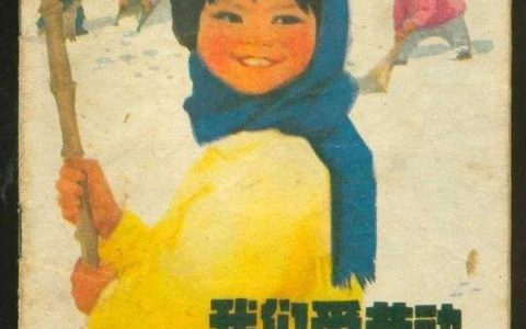 爸爸妈妈眼中的我怎么写中班的我怎么写，爸爸妈妈眼中的我成长手册
