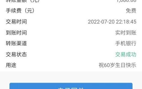 60岁生日贺词精简，60岁生日贺词精简成语