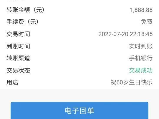 0岁生日贺词精简，60岁生日贺词精简成语"