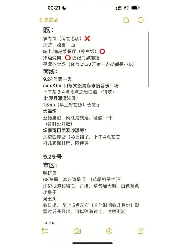 总而言之用英语怎么说，总而言之用英语怎么说高级表达