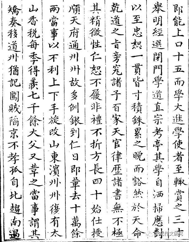 寸积铢累的意思是什么，寸积铢累的意思是什么意思