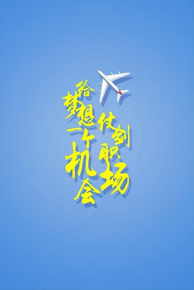 三分钟演讲稿多长，三分钟演讲稿多长时间！