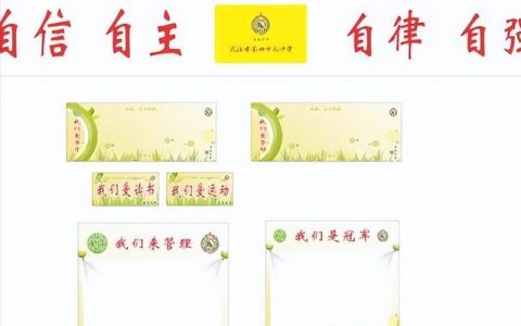 班级建设方案国赛一等奖，中职班级建设方案国赛一等奖
