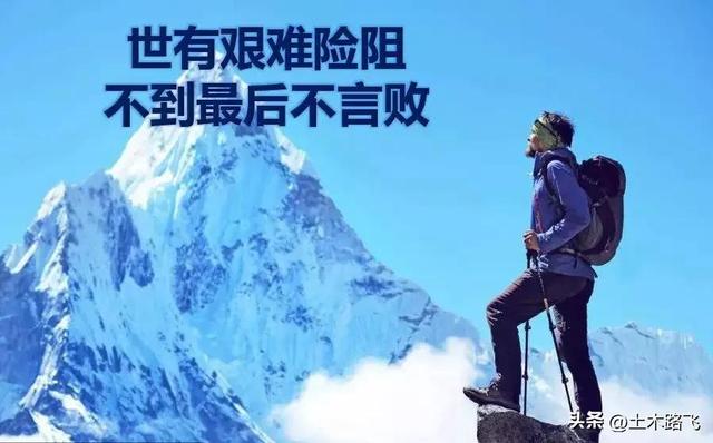 《工程人在路上》连载（第四章毕业设计）